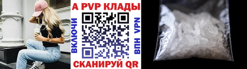 как найти наркотики Новое Девяткино Alpha-PVP мука