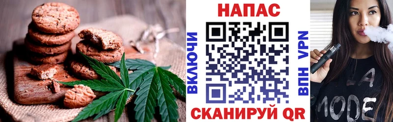 Canna-Cookies марихуана Новое Девяткино