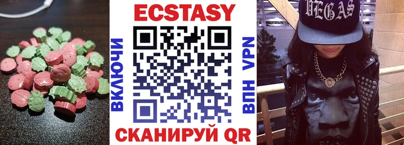 ЭКСТАЗИ Punisher  что такое наркотик  Новое Девяткино 