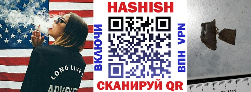 ГАШИШ хэш  Новое Девяткино 