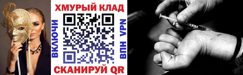 купить  сайты  сайты даркнета состав  ссылка на мегу ССЫЛКА  Героин герыч  Новое Девяткино 