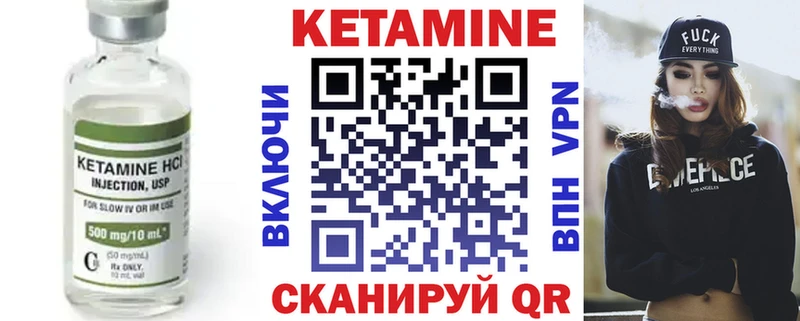 КЕТАМИН ketamine Новое Девяткино