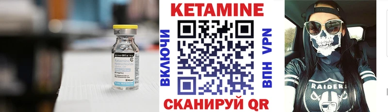 закладка  Новое Девяткино  Кетамин ketamine 