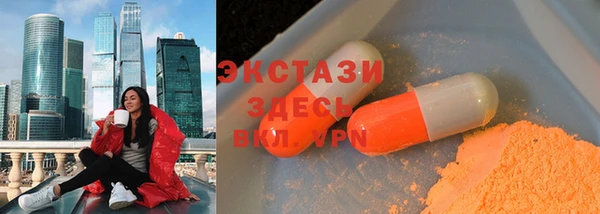таблы Абаза