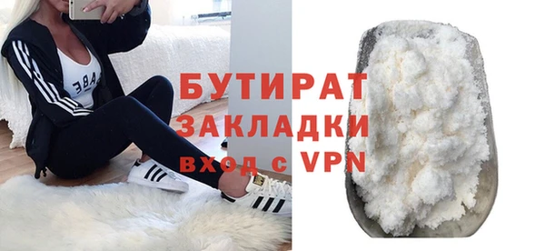 таблы Абаза