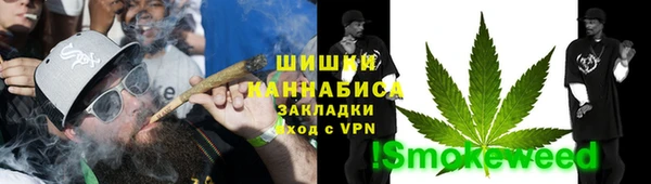 каннабис Абинск
