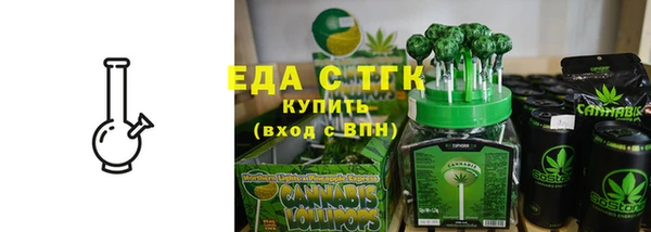 таблы Абаза