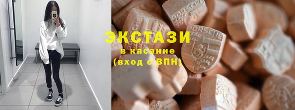 таблы Абаза