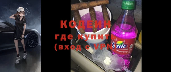 таблы Абаза