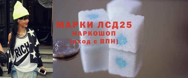 таблы Абаза