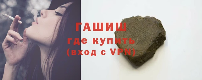 каннабис Абинск