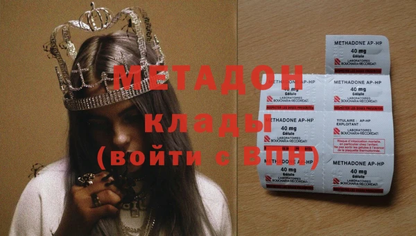 альфа пвп VHQ Алзамай