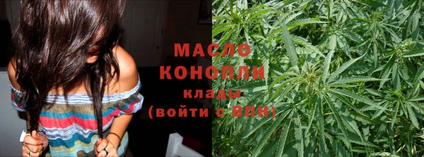 таблы Абаза