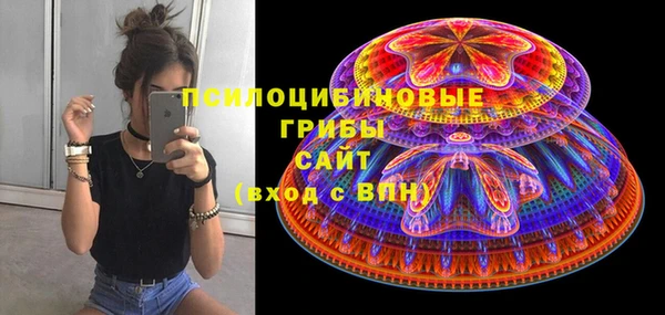таблы Абаза