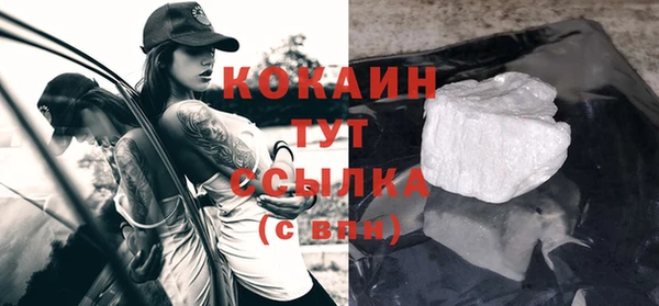 таблы Абаза