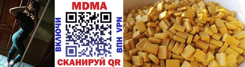 закладки  Новое Девяткино  MDMA VHQ 
