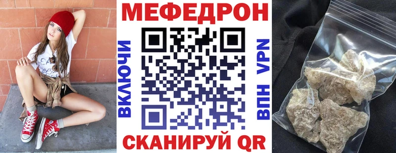 купить закладку Новое Девяткино МЕФ 4 MMC