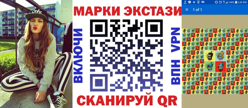 как найти наркотики  это наркотические препараты  Наркотические марки 1,8мг  Новое Девяткино  omg сайт 