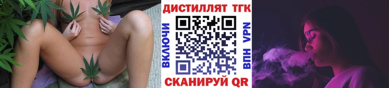ТГК вейп с тгк  мориарти как зайти  Новое Девяткино 